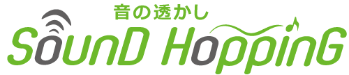 音響すかし